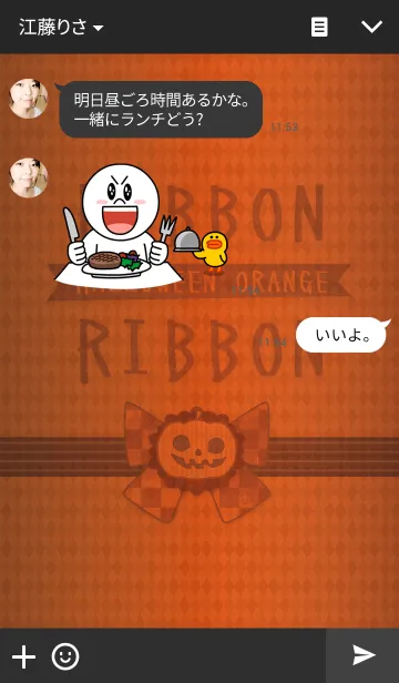 [LINE着せ替え] RIBBON RIBBON - HALLOWEEN ORANGE -の画像3