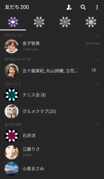 [LINE着せ替え] Relaxingの画像2