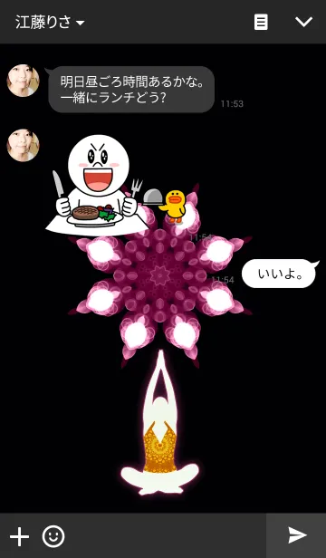 [LINE着せ替え] Relaxingの画像3