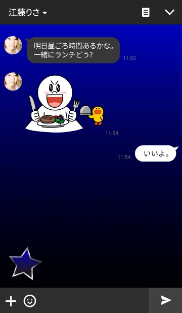 [LINE着せ替え] Black ＆ Blueの画像3