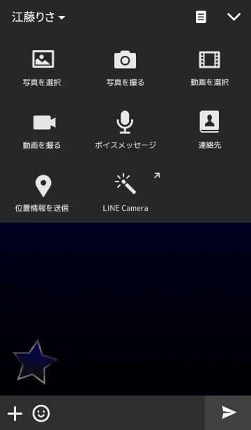 [LINE着せ替え] Black ＆ Blueの画像4