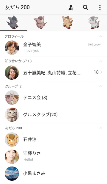 [LINE着せ替え] 馬のある生活の画像2