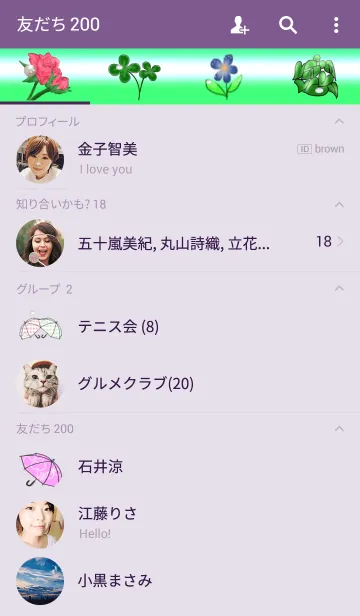 [LINE着せ替え] 宝石と花の画像2