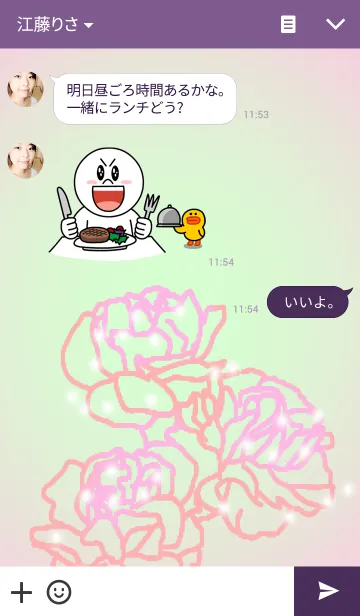 [LINE着せ替え] 宝石と花の画像3