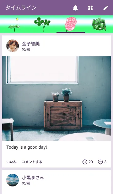 [LINE着せ替え] 宝石と花の画像4