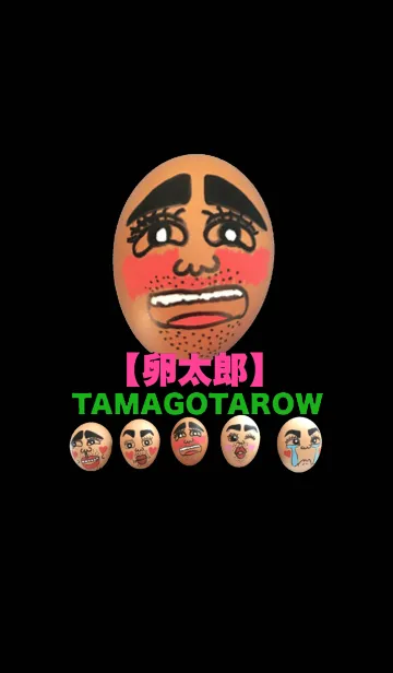 [LINE着せ替え] 【卵太郎】TAMAGOTAROWの画像1