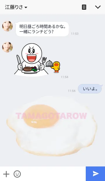 [LINE着せ替え] 【卵太郎】TAMAGOTAROWの画像3