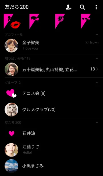 [LINE着せ替え] KissKissKissの画像2