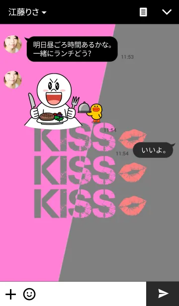 [LINE着せ替え] KissKissKissの画像3