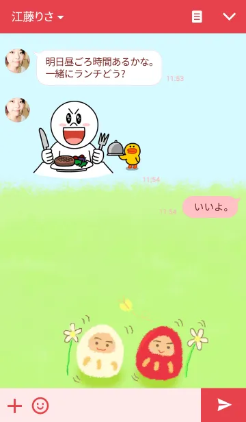 [LINE着せ替え] だるまさん2の画像3