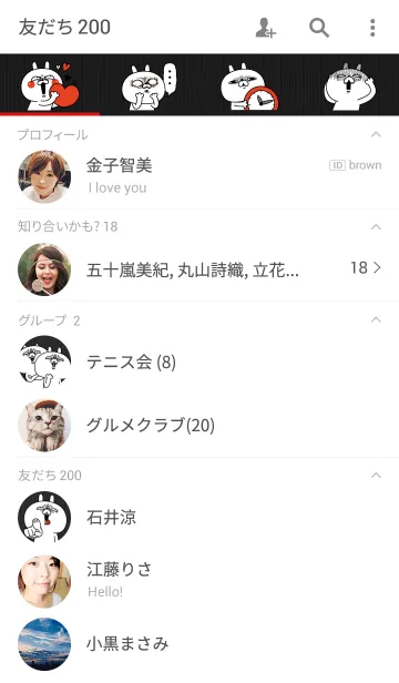 [LINE着せ替え] 顔芸うさぎ きせかえverの画像2
