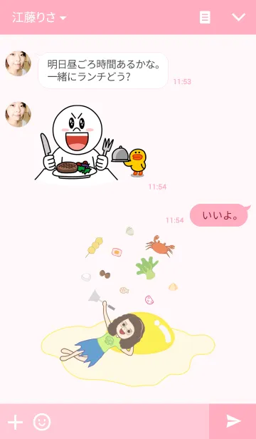 [LINE着せ替え] 家庭の主な婦の画像3