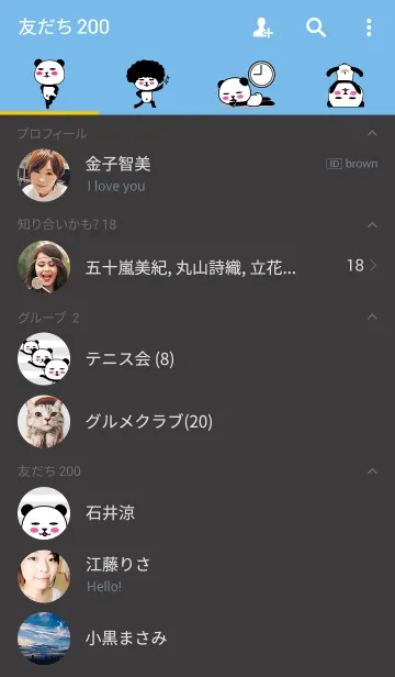 [LINE着せ替え] ぱん吉です。の画像2