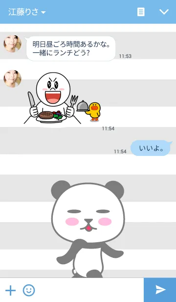 [LINE着せ替え] ぱん吉です。の画像3