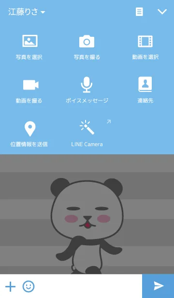 [LINE着せ替え] ぱん吉です。の画像4