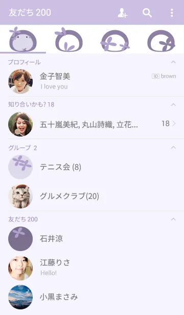 [LINE着せ替え] fat-x-2の画像2