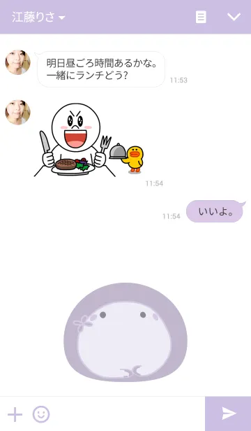 [LINE着せ替え] fat-x-2の画像3