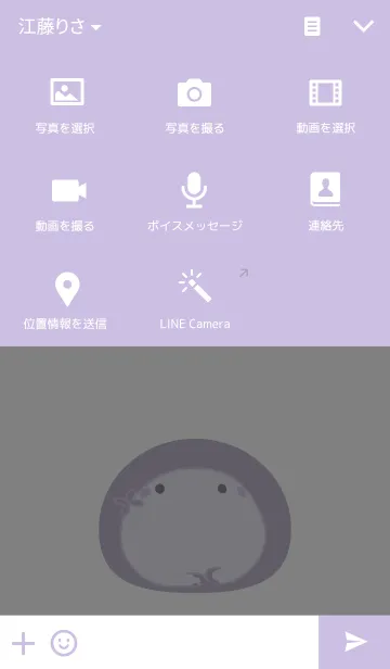 [LINE着せ替え] fat-x-2の画像4