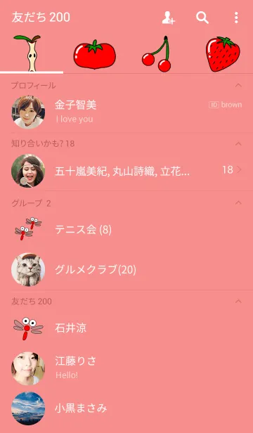 [LINE着せ替え] 赤が好きの画像2