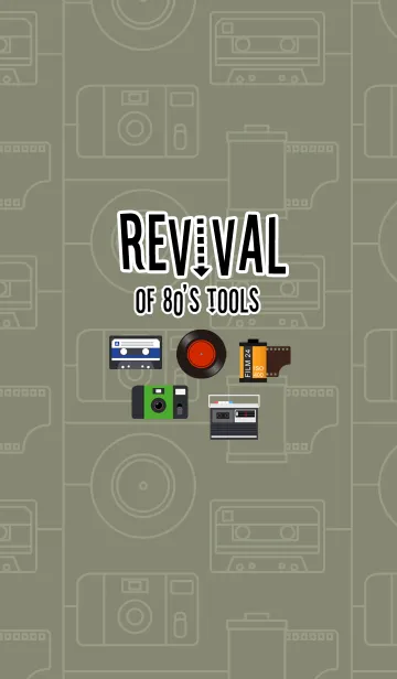 [LINE着せ替え] revival of 80's toolsの画像1