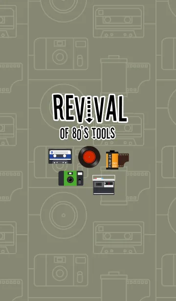 revival of 80's toolsの着せ替えメイン画像