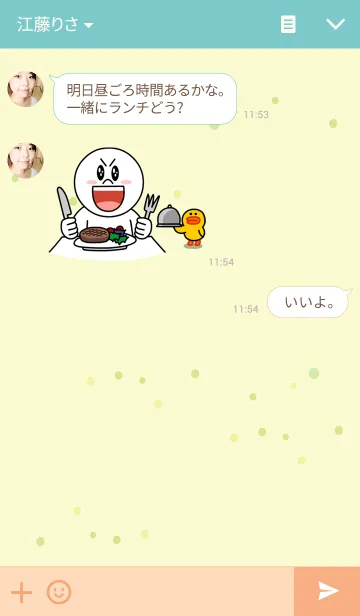 [LINE着せ替え] お気楽なうさぎの画像3