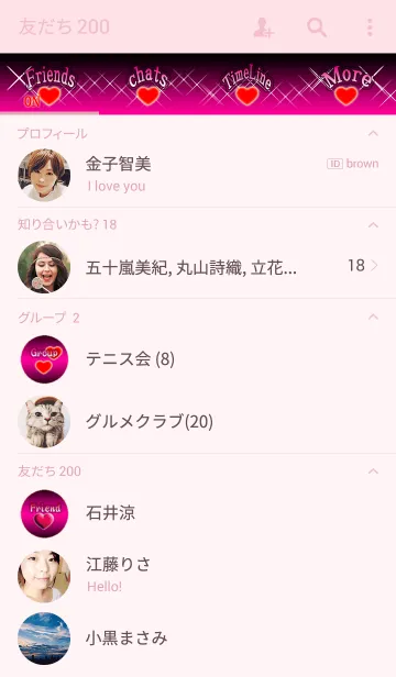 [LINE着せ替え] 愛の証9・おとなペア（彼女用）の画像2