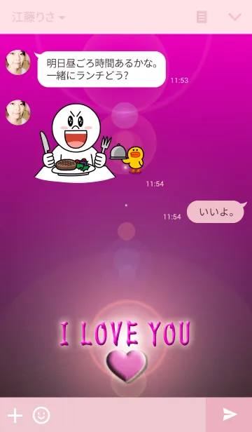 [LINE着せ替え] 愛の証9・おとなペア（彼女用）の画像3