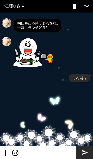 [LINE着せ替え] Neon Fliesの画像3