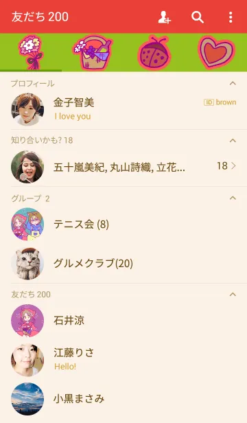 [LINE着せ替え] 赤ずきんと森のおおかみくんの画像2