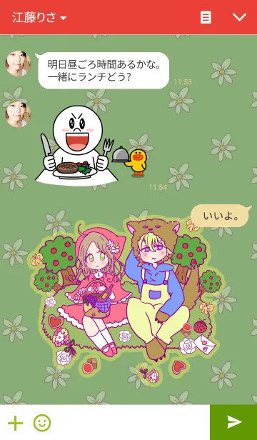 [LINE着せ替え] 赤ずきんと森のおおかみくんの画像3