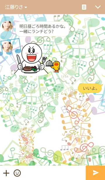 [LINE着せ替え] Music treeの画像3