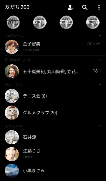 [LINE着せ替え] WOLF ver.BlackAndWhiteの画像2