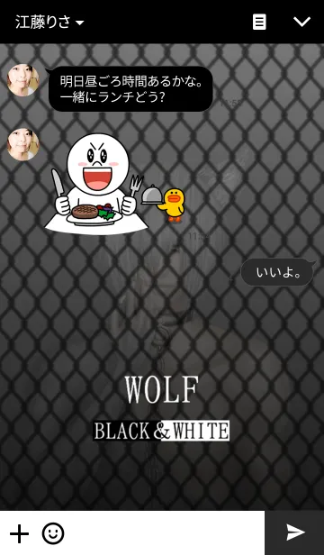 [LINE着せ替え] WOLF ver.BlackAndWhiteの画像3