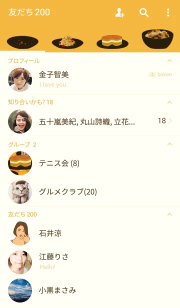 [LINE着せ替え] Brie: Orange Girlの画像2