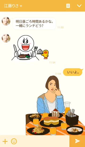 [LINE着せ替え] Brie: Orange Girlの画像3