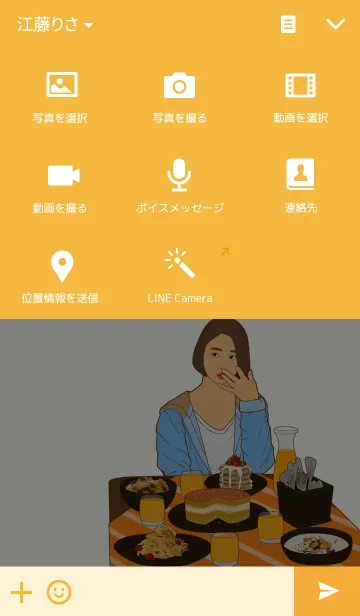 [LINE着せ替え] Brie: Orange Girlの画像4