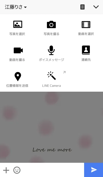 [LINE着せ替え] 水玉と水彩の画像4