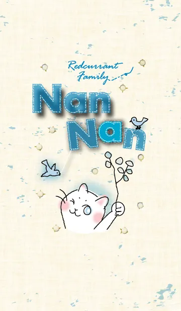 [LINE着せ替え] Currant- chan feat."Nan Nan"-1の画像1
