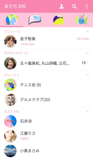 [LINE着せ替え] らくがき（小学生）の画像2