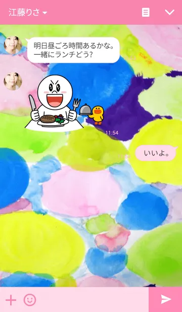 [LINE着せ替え] らくがき（小学生）の画像3