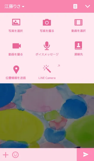 [LINE着せ替え] らくがき（小学生）の画像4