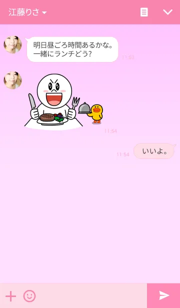 [LINE着せ替え] シンプルピンク❤2の画像3