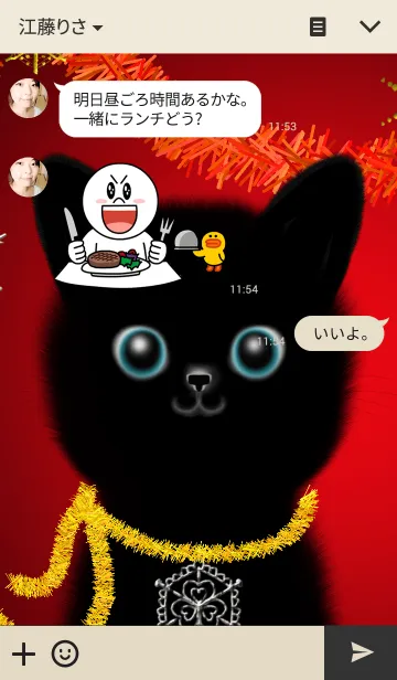 [LINE着せ替え] Happy Christmas！ 黒猫とlovelyクリスマスの画像3