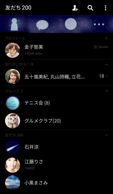[LINE着せ替え] outer space...blue colorの画像2