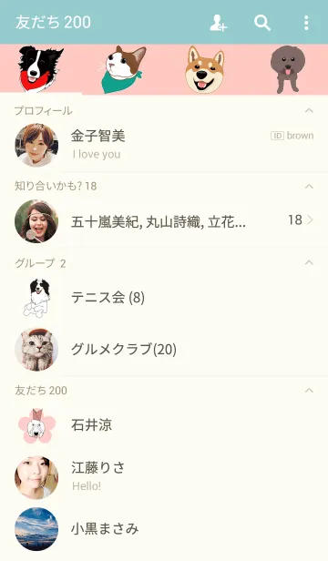 [LINE着せ替え] dog＆catの画像2