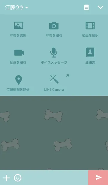 [LINE着せ替え] dog＆catの画像4