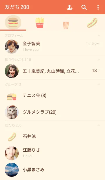 [LINE着せ替え] ジャンクフード(消しゴムハンコ風)の画像2