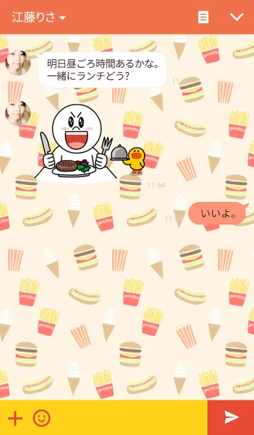 [LINE着せ替え] ジャンクフード(消しゴムハンコ風)の画像3