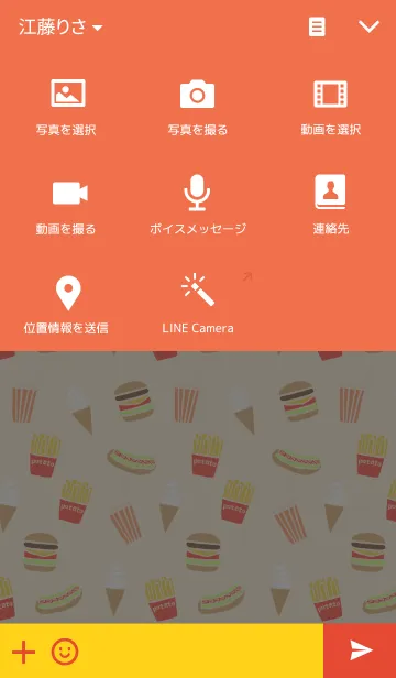 [LINE着せ替え] ジャンクフード(消しゴムハンコ風)の画像4